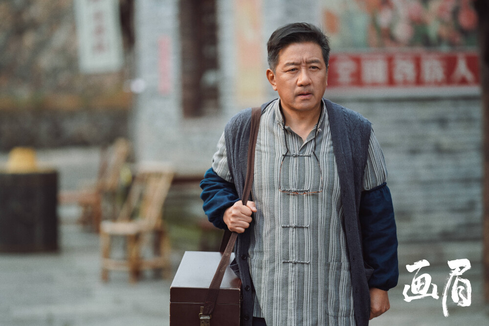 画眉 白铭汉 丁勇岱