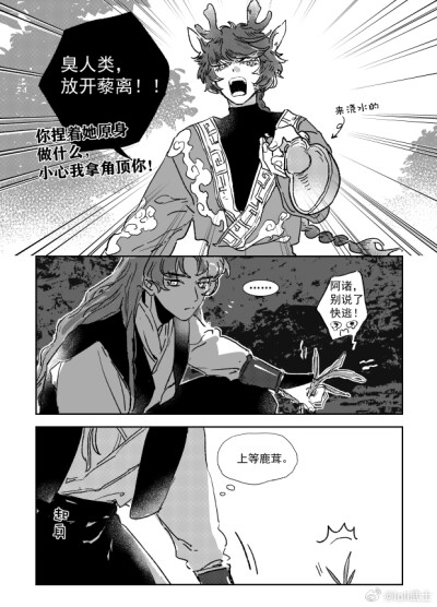 loli武士