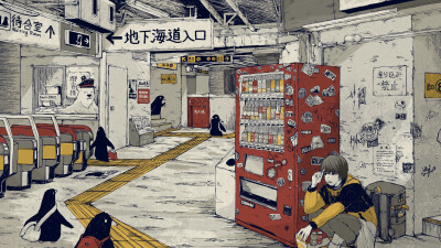 铁道