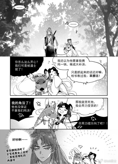 loli武士