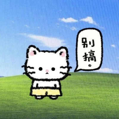 头像
图片来源于网络 侵删