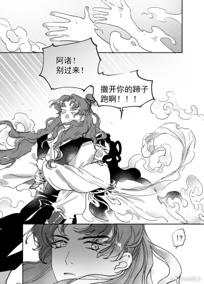 loli武士