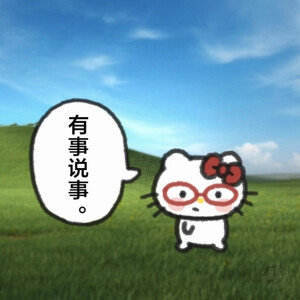 打工人头像