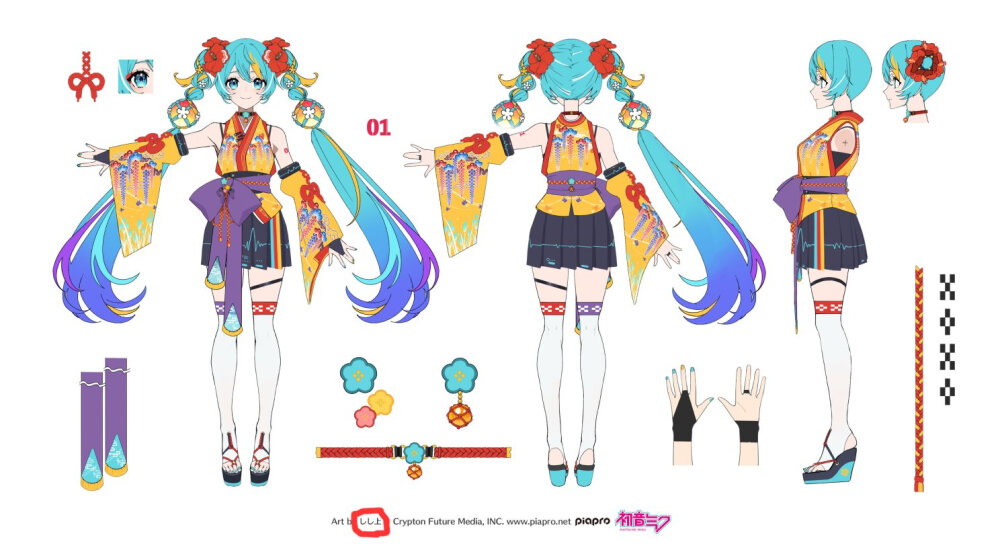 今回の沖縄×初音ミクちゃんのキャラクター原案を担当した「しし上」さん
実はあしびかんぱにーに所属する沖縄出身のデザイナーでもあり、ししごんママでもあるのですゴン･･･！
（「ししごんの母上」の略）
こんな素敵な原案を描いてくれた母上に乾杯