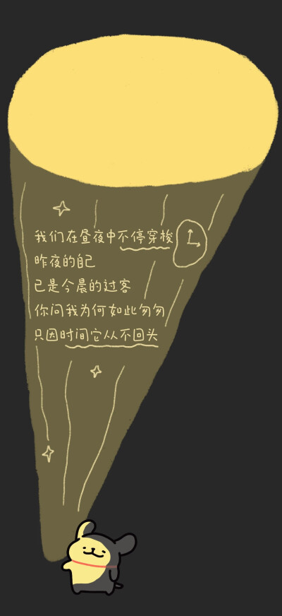 手机壁纸｜线条小狗（套图）