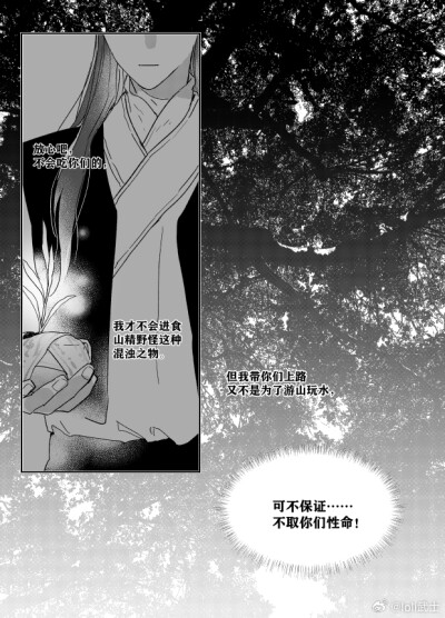 loli武士