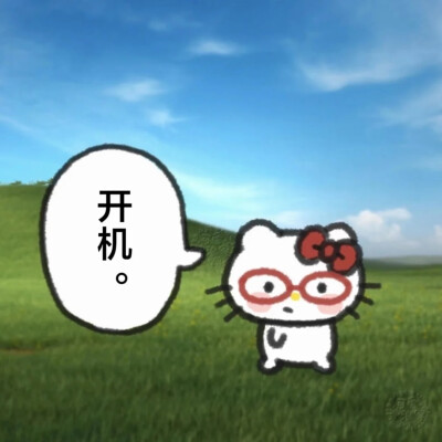 打工人头像