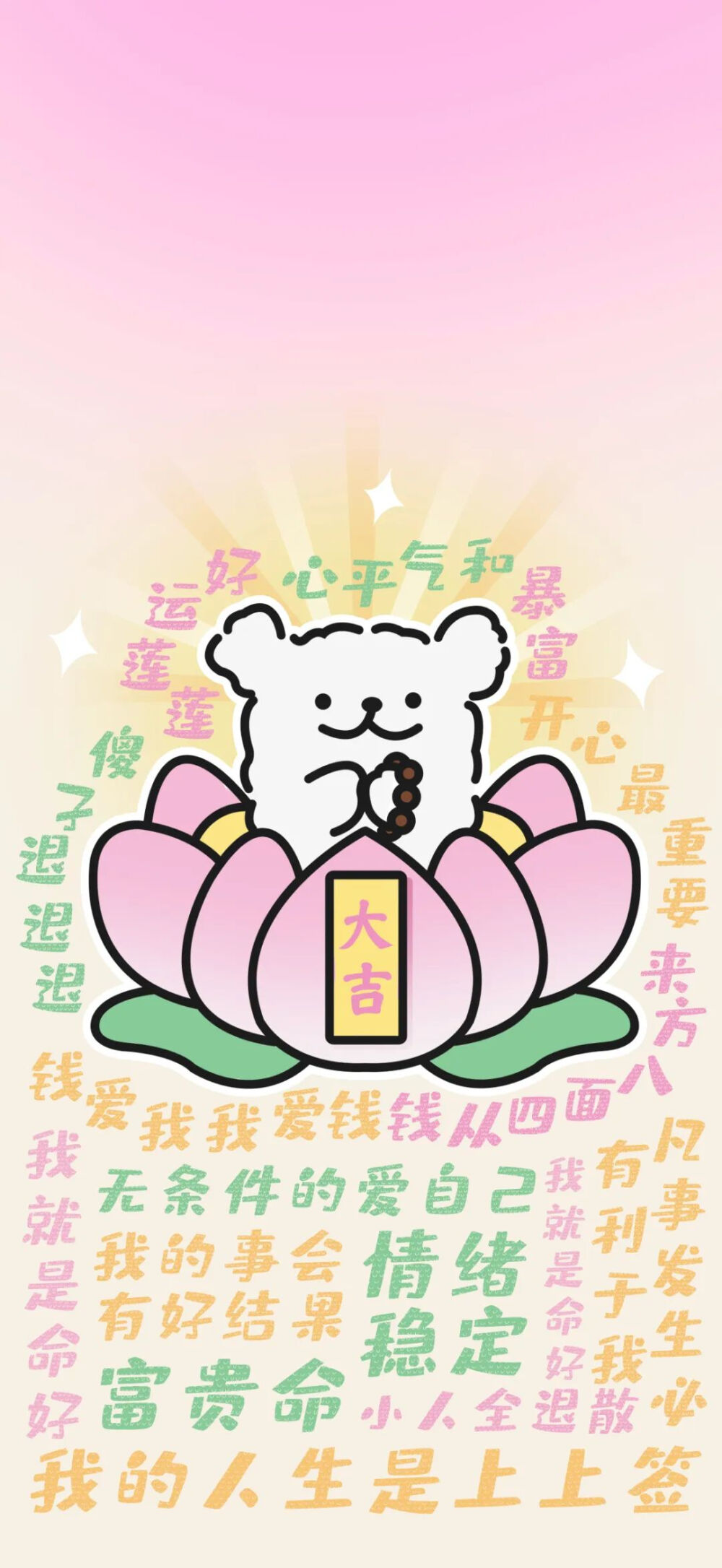 手机壁纸｜线条小狗（套图）
