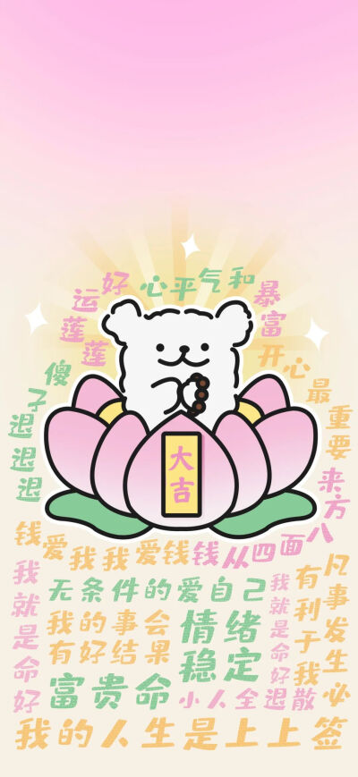 手机壁纸｜线条小狗（套图）