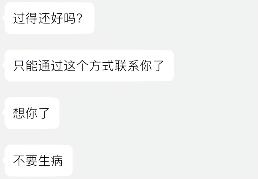 不要生病(´-ω-`)