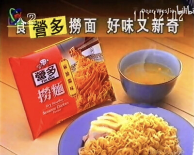 营多捞面