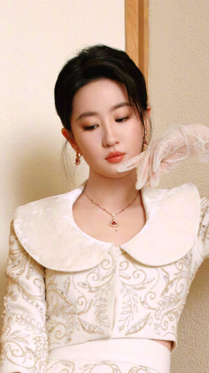 刘亦菲