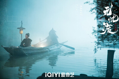 无忧渡