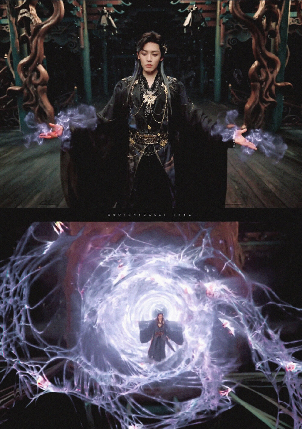 侯明昊 百目妖君 ​​​