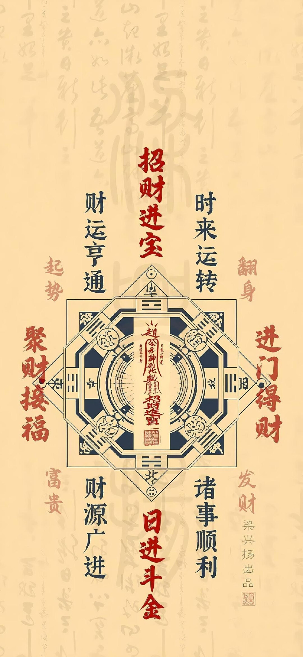 壁纸