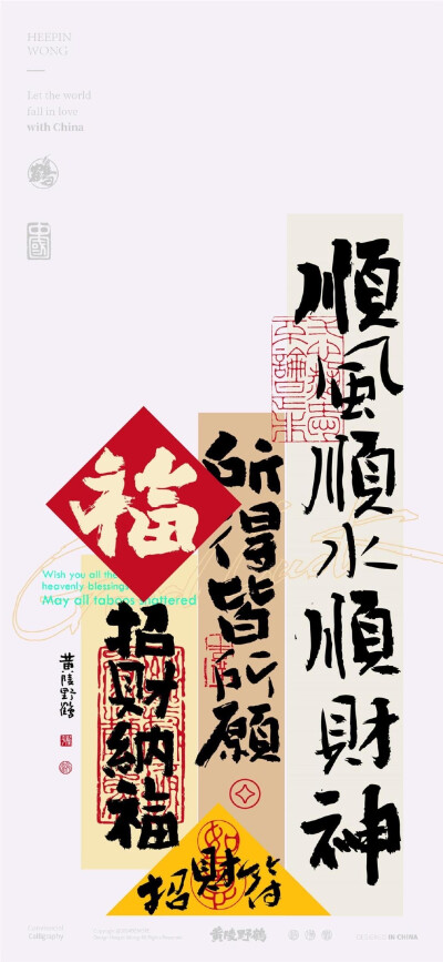 壁纸