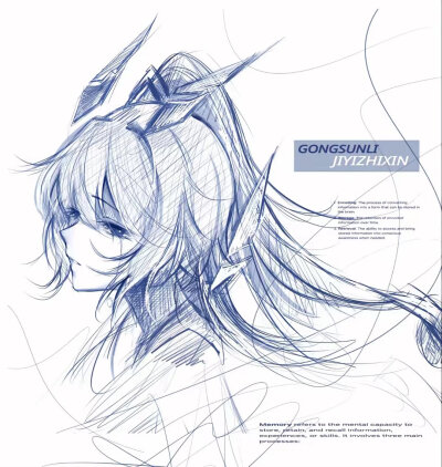 画师：汀芷
公孙离