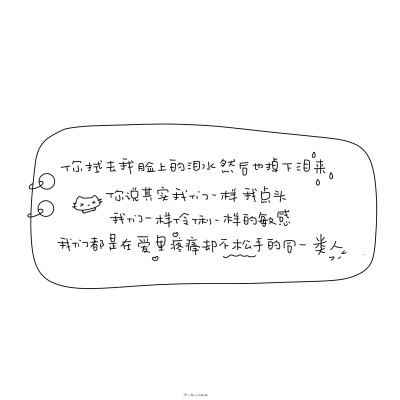 朋友圈背景图/
cr.@小新比椰