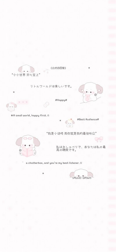 壁纸｜拿图点赞评论谢谢(•̤̀ᵕ•̤́๑)ᵒᵏᵎᵎᵎᵎ