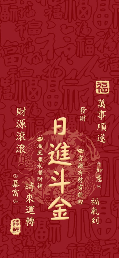 壁纸