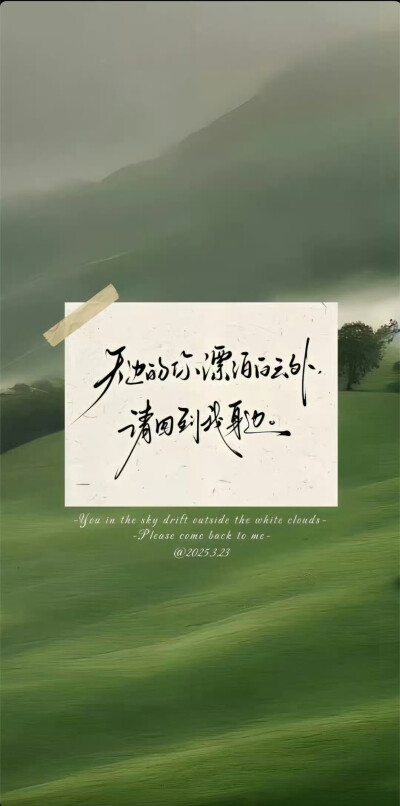 壁纸