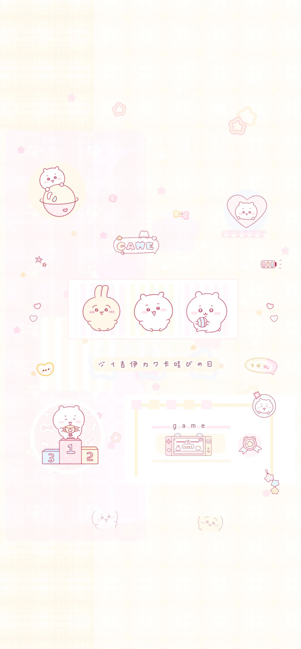 壁纸｜拿图点赞评论谢谢(•̤̀ᵕ•̤́๑)ᵒᵏᵎᵎᵎᵎ