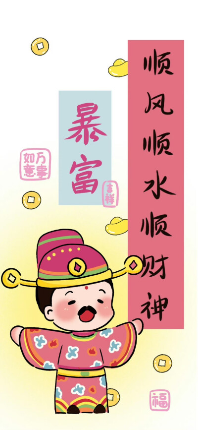 壁纸