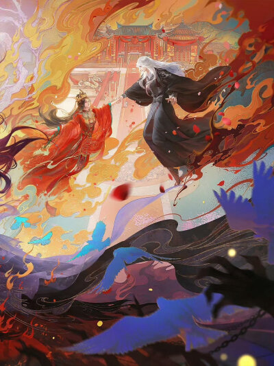 仙逆