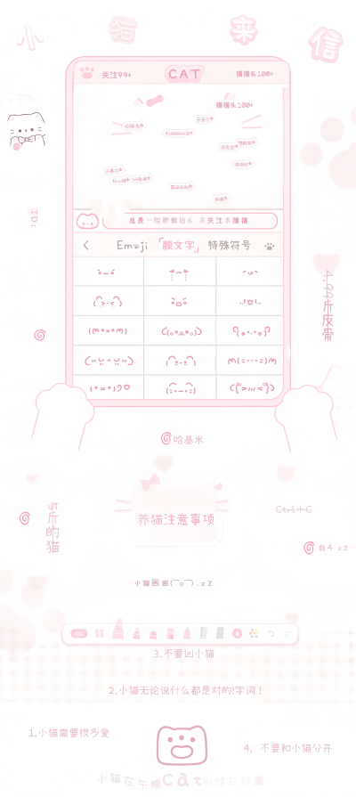 壁纸｜拿图点赞评论谢谢(•̤̀ᵕ•̤́๑)ᵒᵏᵎᵎᵎᵎ
