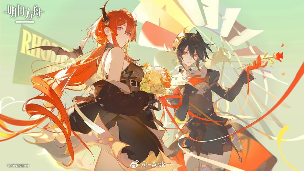 明日方舟六周年贺图