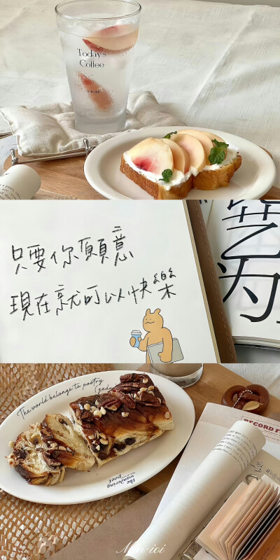 小清新拼接壁纸
#小清新壁纸#