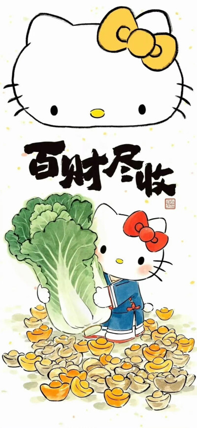 套图