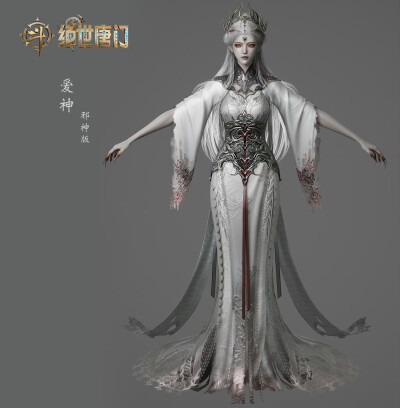 爱神（邪神版）