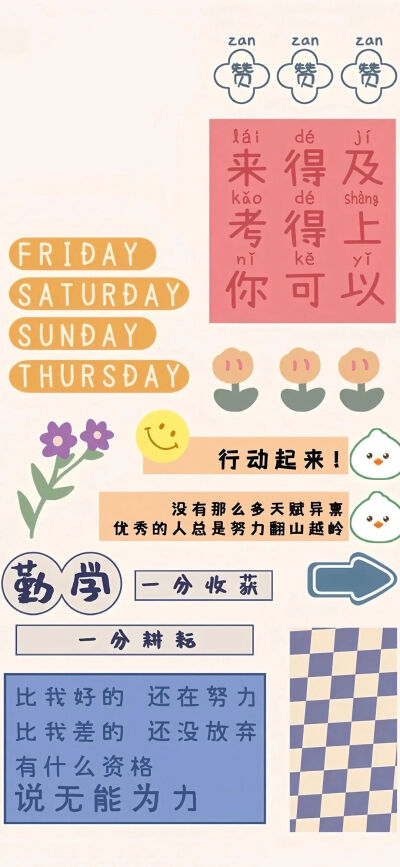 壁纸