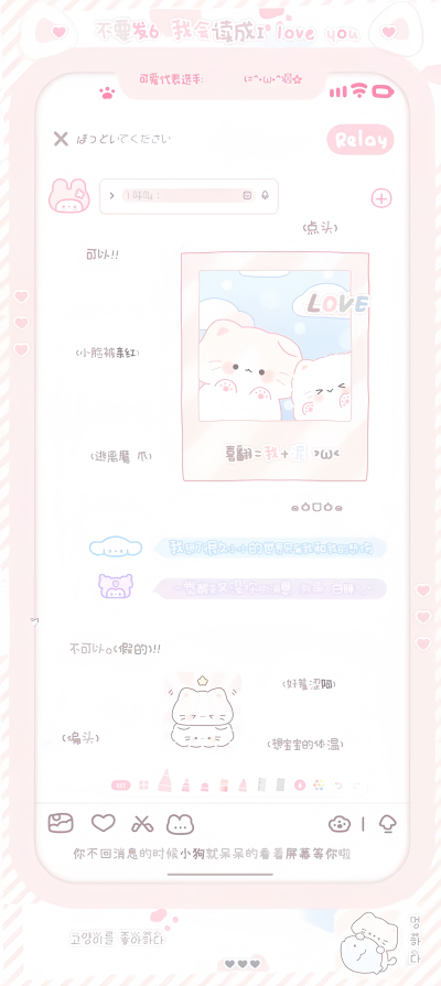 壁纸｜拿图点赞评论谢谢(•̤̀ᵕ•̤́๑)ᵒᵏᵎᵎᵎᵎ