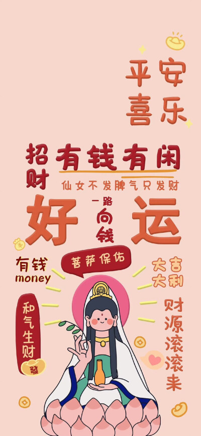 壁纸