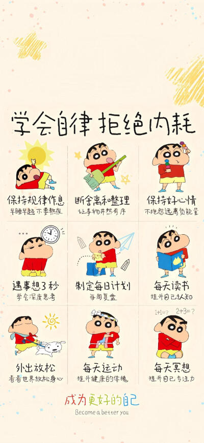 壁纸