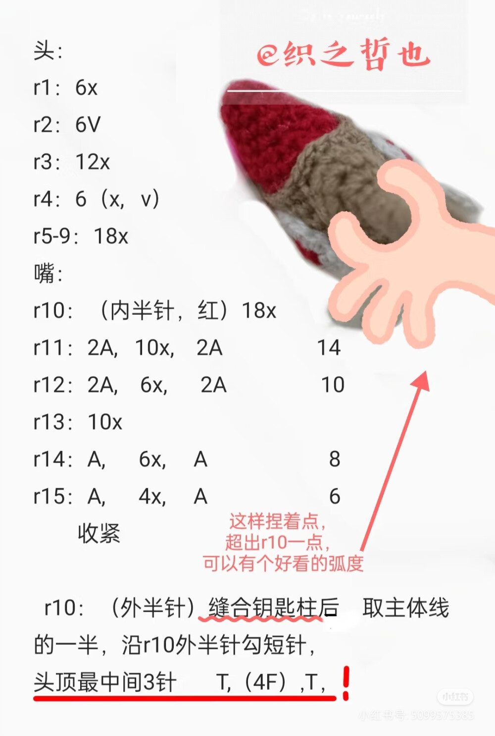 封印钥匙