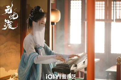 无忧渡