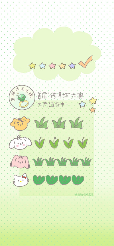 可爱壁纸
画师：莉莉加的实验室
#插画壁纸#