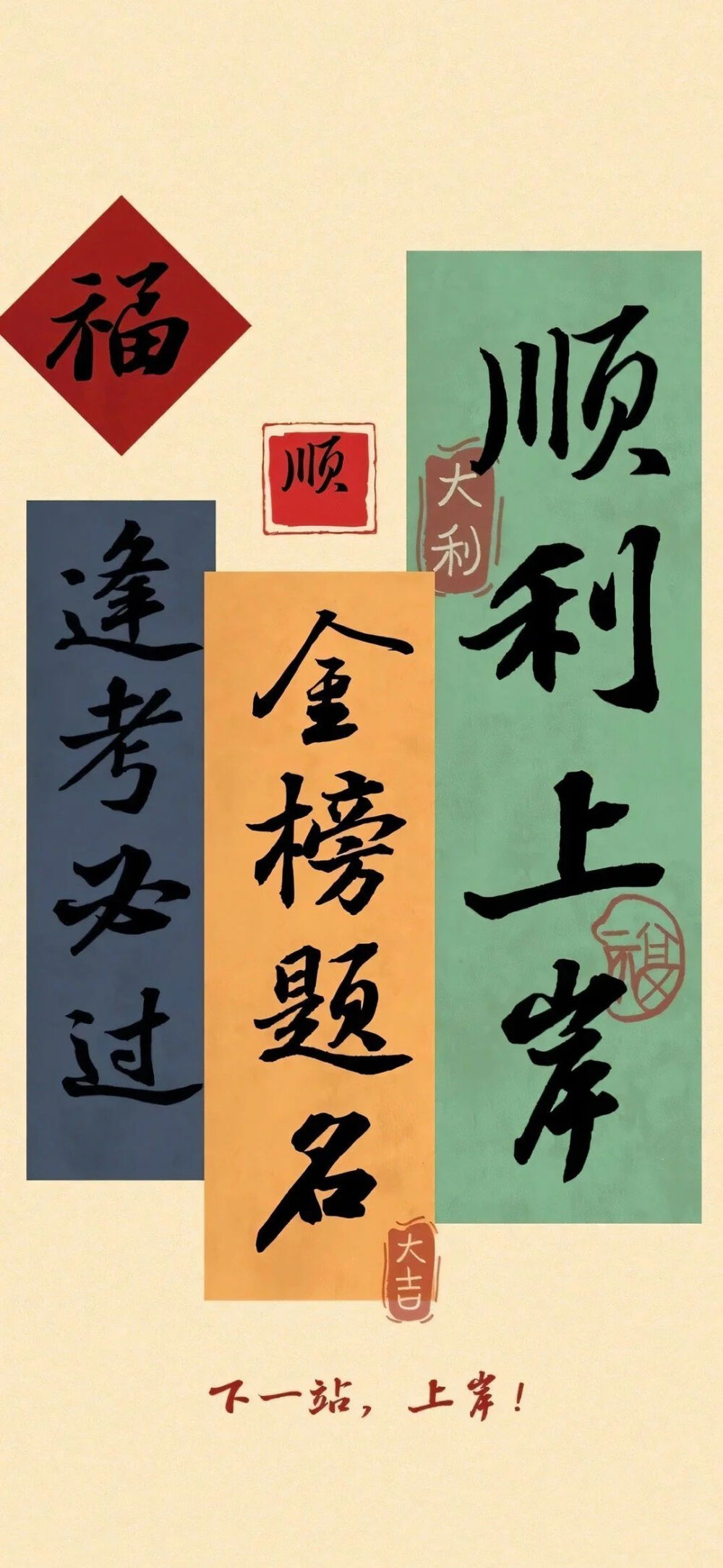 壁纸