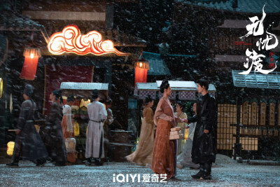 无忧渡