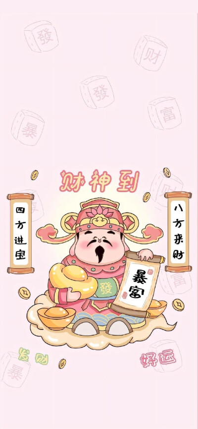 壁纸