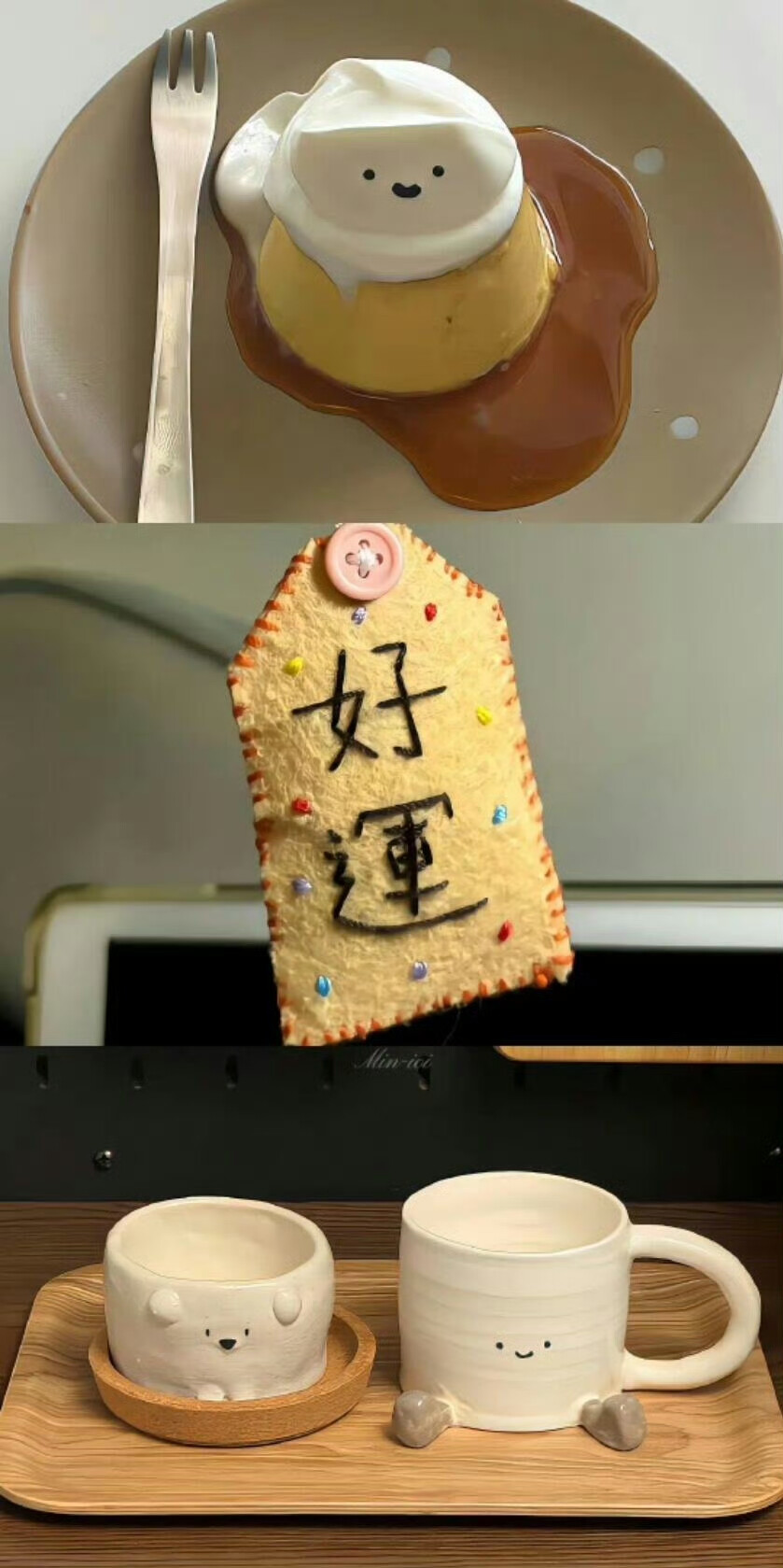 小清新拼接壁纸
#小清新壁纸#