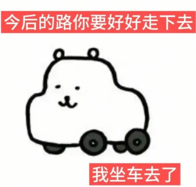 爱用