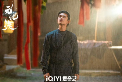 无忧渡