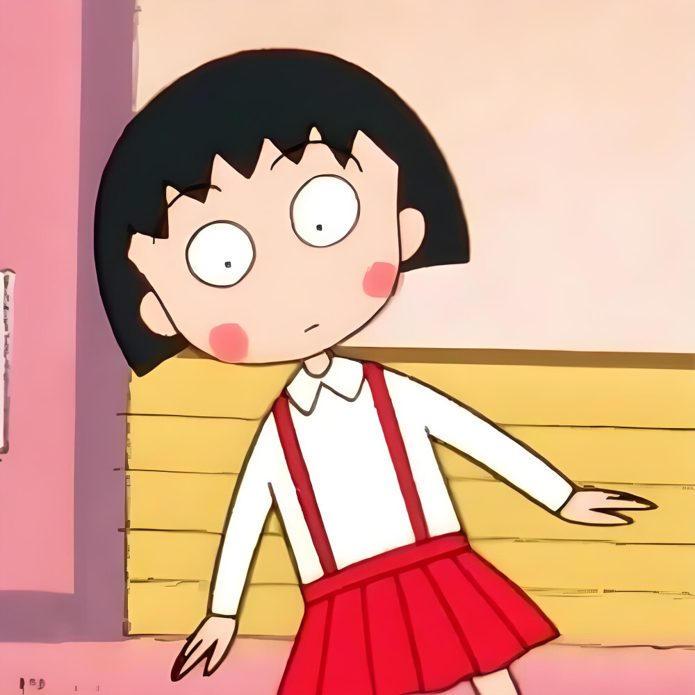 小丸子