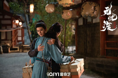 无忧渡