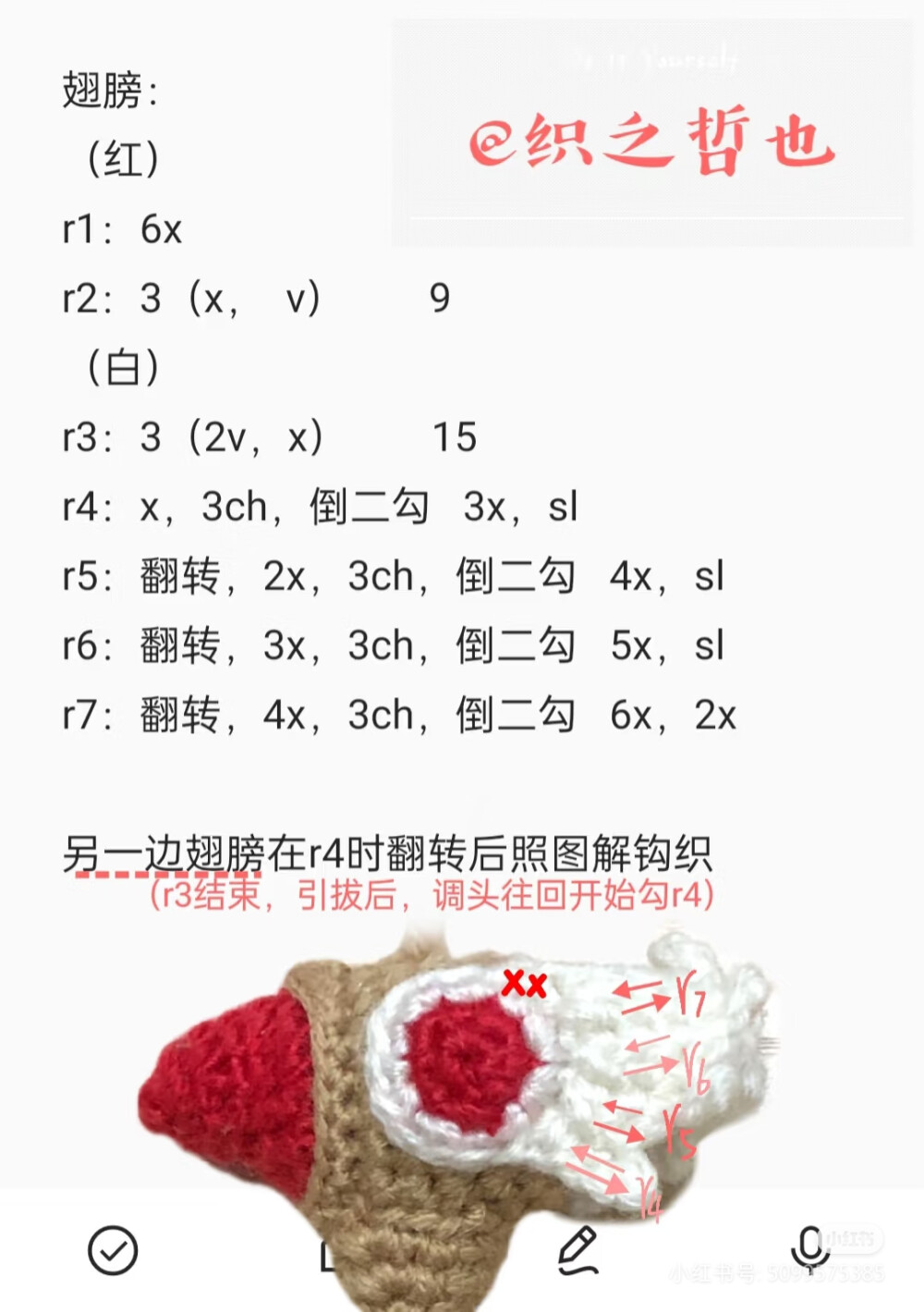 封印钥匙
