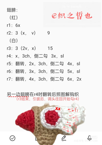 封印钥匙